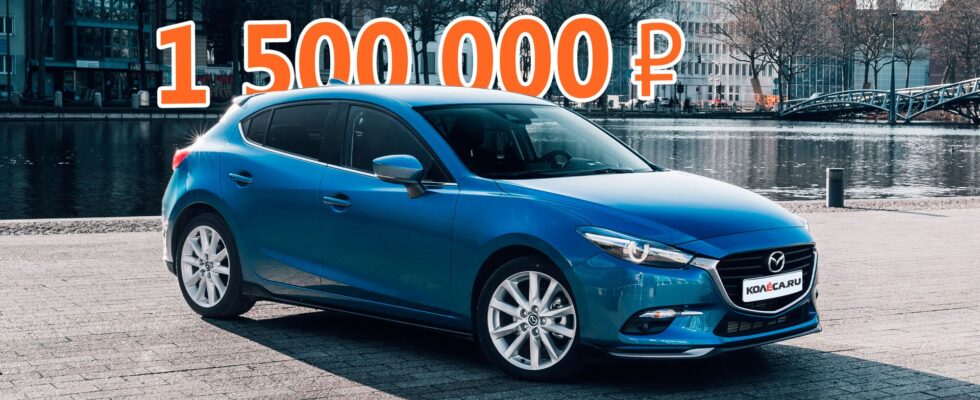 Mazda 3 III BM за 1.5 млн: новое поколение или проверенная классика?