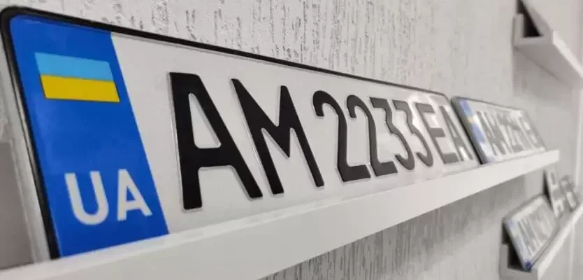 Сколько стоят номерные знаки для украинских водителей: стандартные, индивидуальные и с уникальной комбинацией