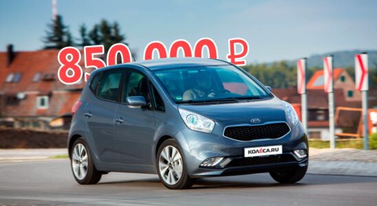 Kia Venga 2024: стоит ли компактный кроссовер 850 тысяч рублей