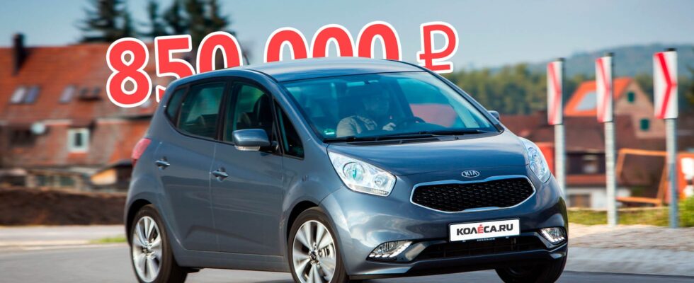 Kia Venga 2024: стоит ли компактный кроссовер 850 тысяч рублей