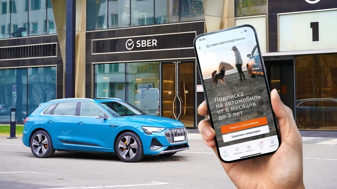 Автоподписка, аренда или каршеринг: выбираем оптимальный вариант для автолюбителей
