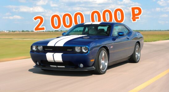 Dodge Challenger за 2 миллиона: стоит ли легендарный маслкар своих денег