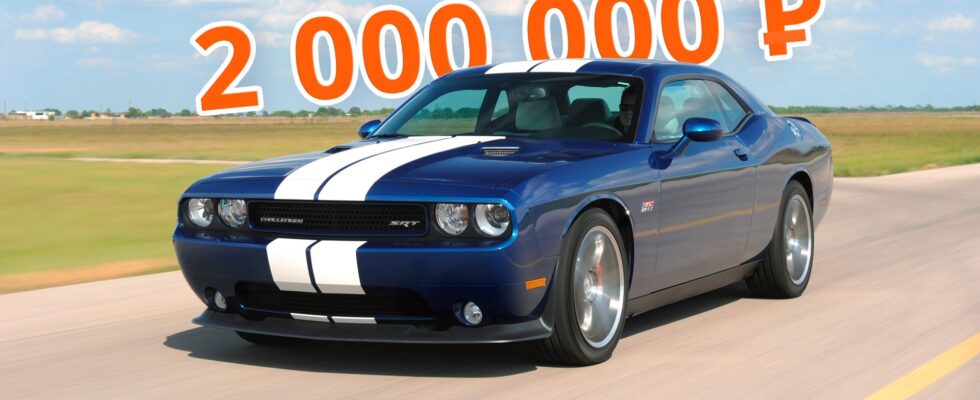 Dodge Challenger за 2 миллиона: стоит ли легендарный маслкар своих денег