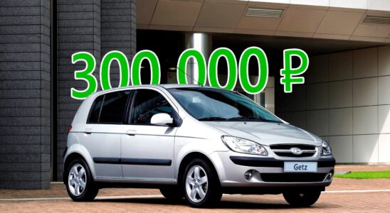 Hyundai Getz: стоит ли покупать б/у авто за 300 тысяч рублей сегодня