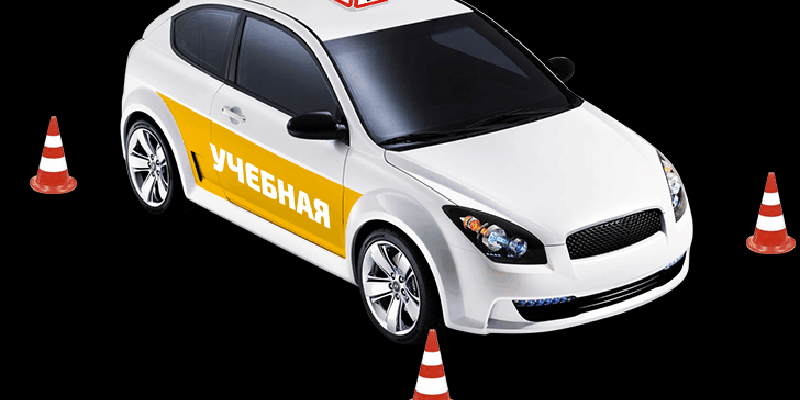 Как выбрать автошколу и частного инструктора: полное руководство