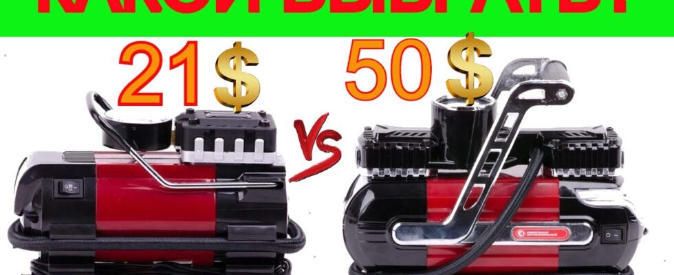 Автомобильные компрессоры: как выбрать лучший для вашего авто (обзор Intertool и других)