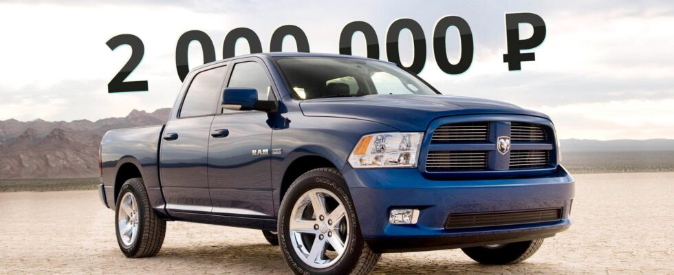 Ram IV за 2 миллиона: мощный мотор и комфорт для сна - стоит ли игра свеч?