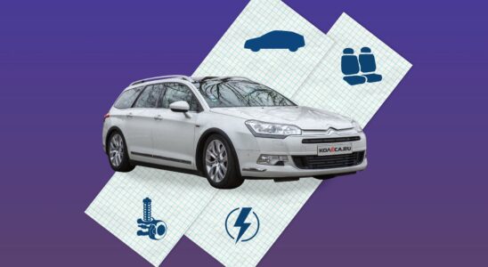 Citroen C5 II после рестайлинга: что стало с кузовом и салоном подержанных авто