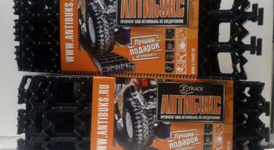 Антибуксы Z-Track: выбор, преимущества и отзывы для вашего автомобиля