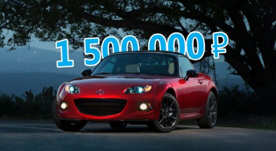 Mazda MX-5 III (NC): стоит ли покупать спорткар за 1,5 миллиона рублей для круглогодичного использования