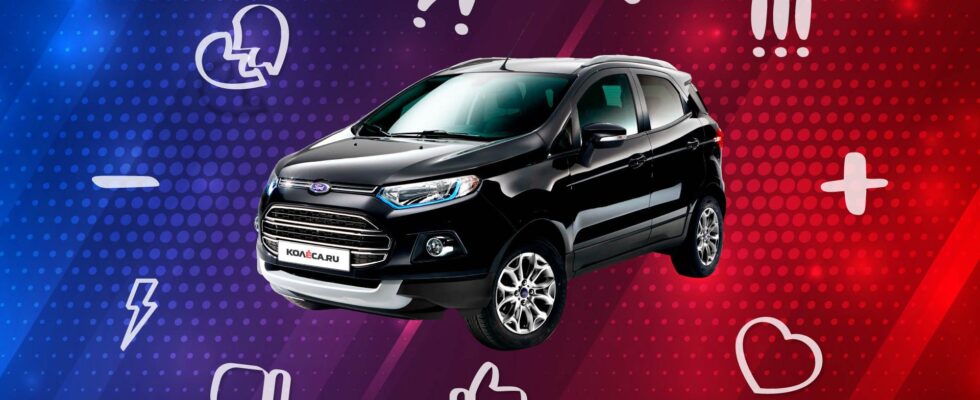 Ford EcoSport: стоит ли брать? Плюсы и минусы популярного кроссовера