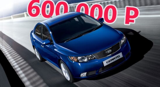Kia Cerato II: Экономичная альтернатива Solaris, стоит ли брать за 600 тысяч