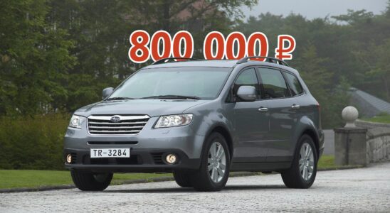 Subaru Tribeca: стоит ли покупать подержанный кроссовер за 800 000 рублей?