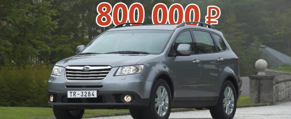 Subaru Tribeca: стоит ли покупать подержанный кроссовер за 800 000 рублей?