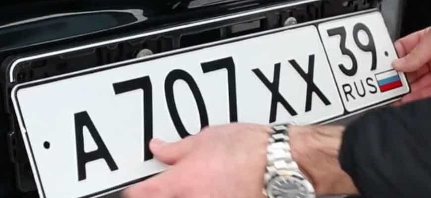 Дубликат госномера: когда нужен, как получить законно и без проблем
