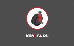 Защита подвески автомобиля на неровных дорогах: практические советы от Avtoservis34