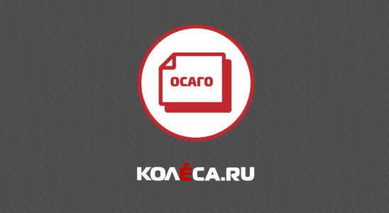 ОСАГО и ДТП: когда страховка не покрывает расходы виновника